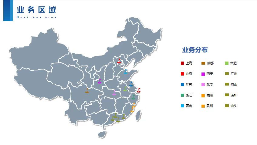 公司簡(jiǎn)介
